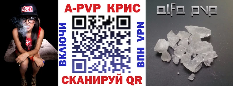 Как найти закладки Байкальск СК Канабис Мефедрон ГАШ
