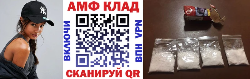 купить цена Байкальск ссылка на мегу ссылка Амфетамин Розовый