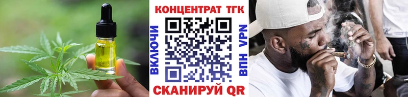 сайты даркнета состав Байкальск Печенье с ТГК конопля