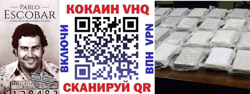 COCAIN Колумбийский Байкальск