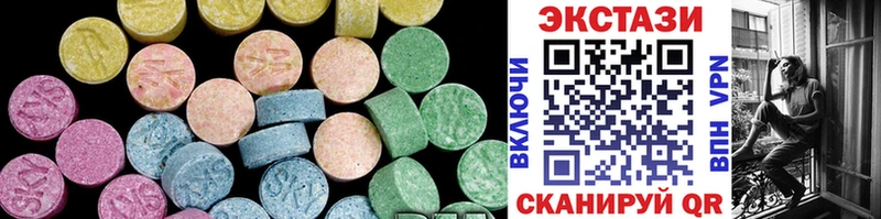 Экстази MDMA  дарнет шоп  Байкальск 