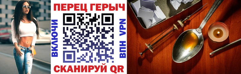 ГЕРОИН белый  гидра ссылка  Байкальск 
