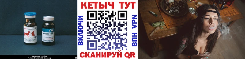 Кетамин ketamine как найти наркотики Байкальск