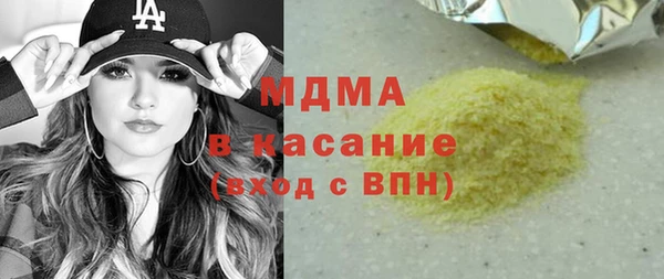 трава Аркадак