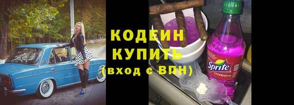 марки lsd Арсеньев