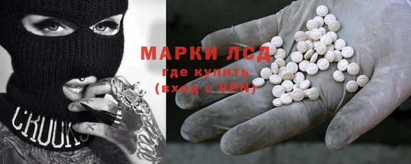 первитин Алексин