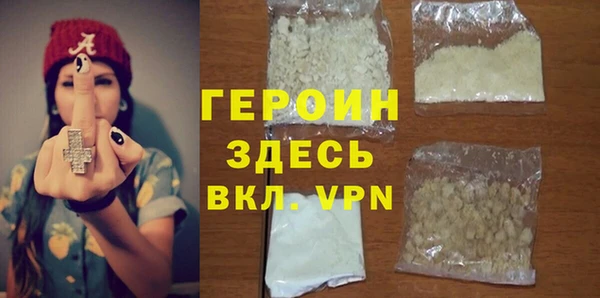 марки lsd Арсеньев