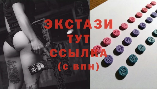 марки lsd Арсеньев