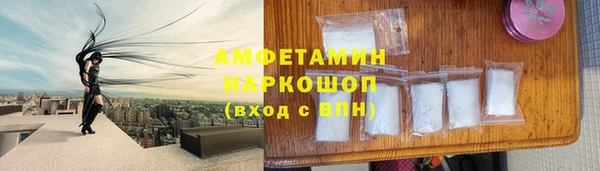 первитин Алексин