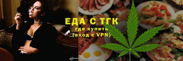 трава Аркадак