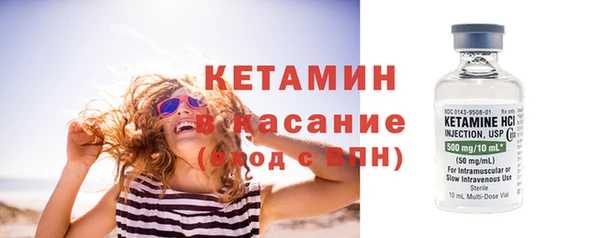 гашик Армянск