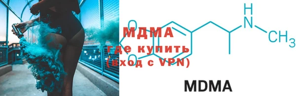 jwh Домодедово