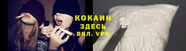 гашик Армянск