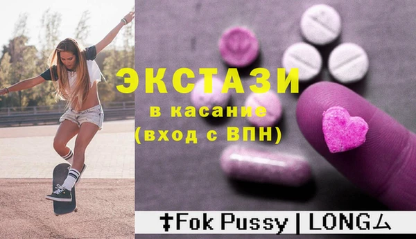 гашик Армянск
