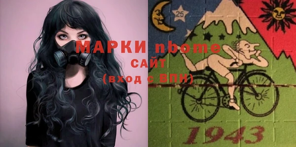 гашик Армянск