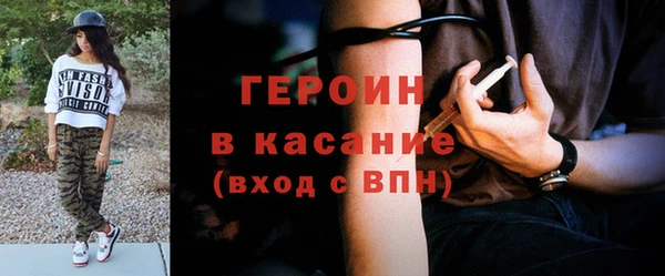 гашик Армянск