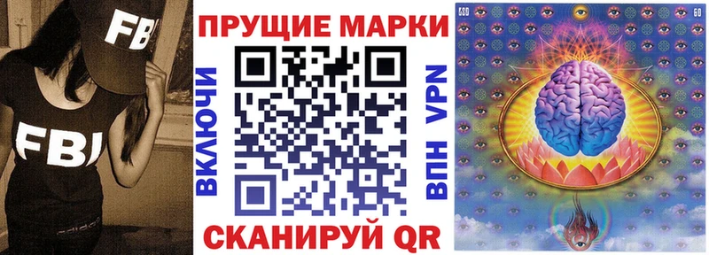 мега ONION  как найти наркотики  Байкальск  Марки NBOMe 1,5мг 