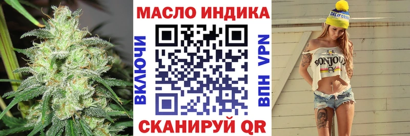 купить закладку  Байкальск  ТГК вейп 