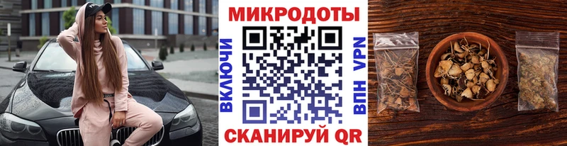 Галлюциногенные грибы мицелий mega как зайти Байкальск купить наркотики цена