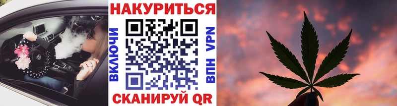 Канабис Ganja  Байкальск 